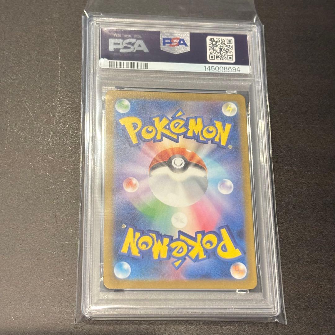 メガゲンガーex SAR PSA10 メガドリームex メガドリ