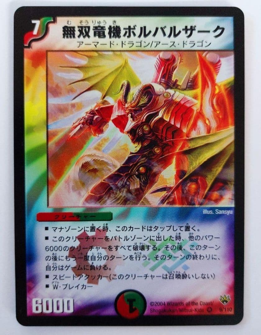 ドーくん様 リクエスト 6点 まとめ商品