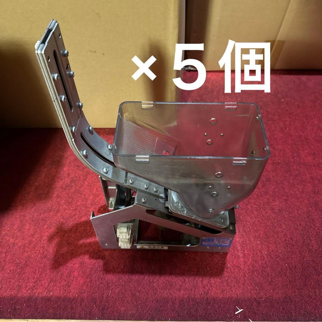 メダルゲーム ホッパー