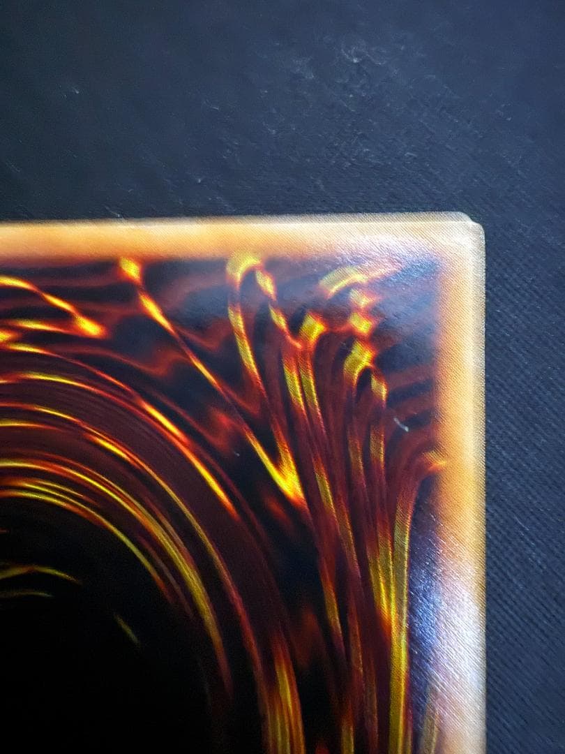 青眼の白龍 　初期　スターターボックス