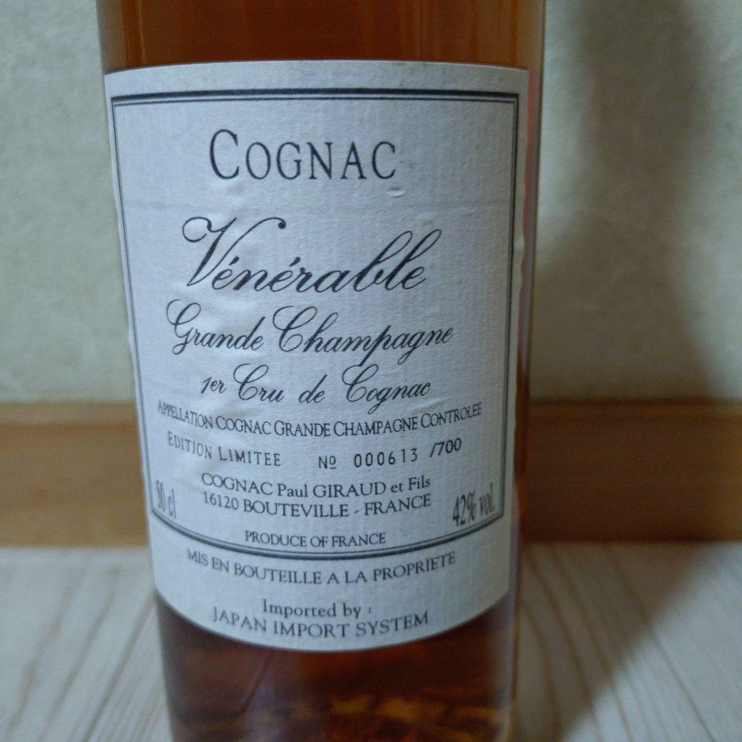 ポールジロー2本セット/トレゾールドパラディ/ベネラブル No.2