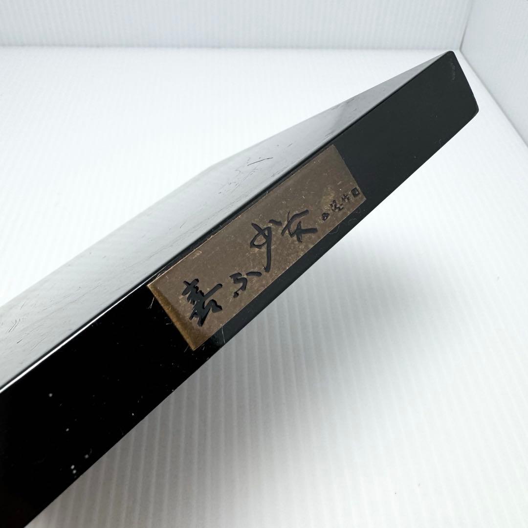 喜ぶ少女 北村西望 ブロンズ 共箱 鑑定書 色紙 経歴書 日本芸術院会員 彫刻