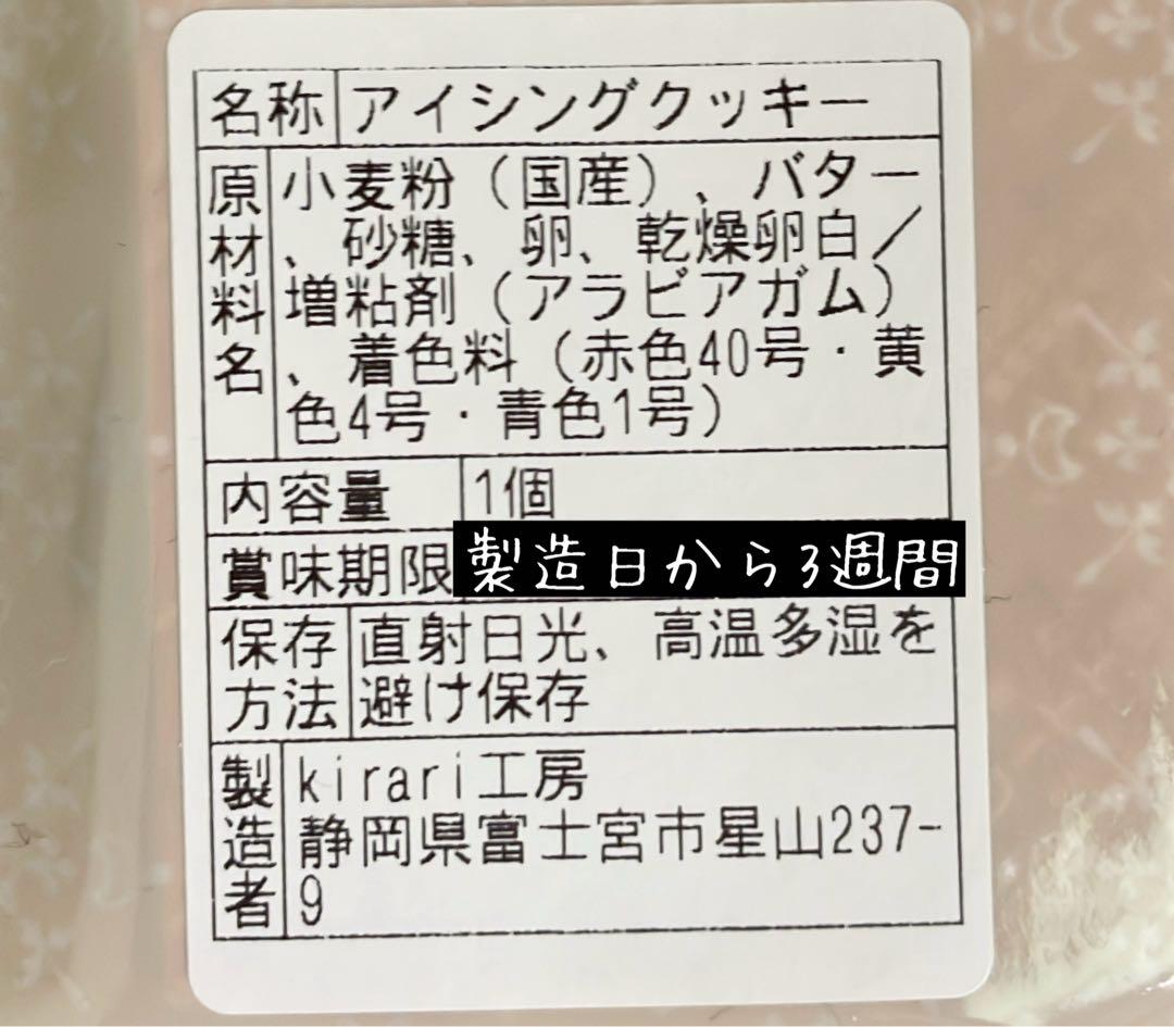 専用ページです！