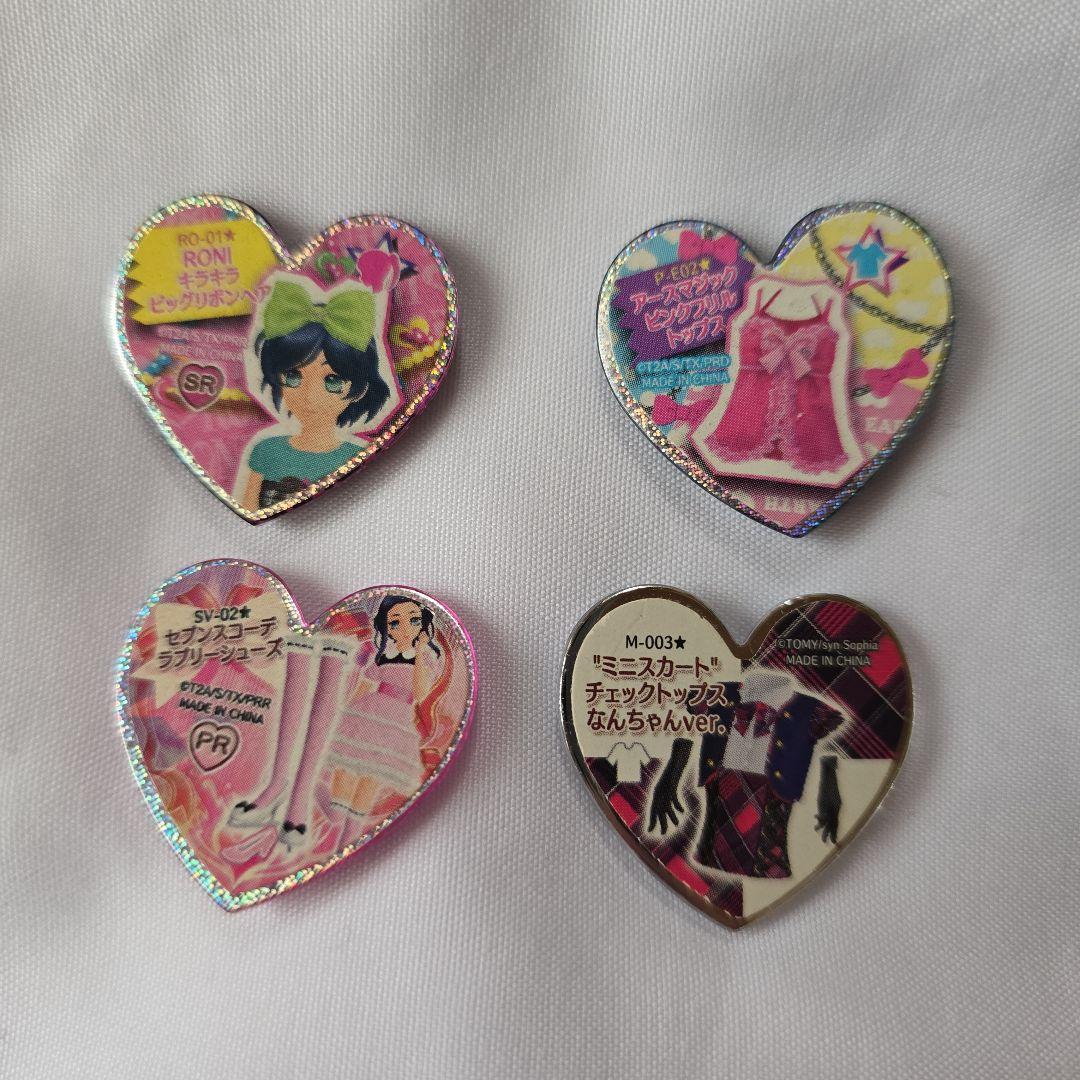 プリティーリズム プリズムストーン 4個セット