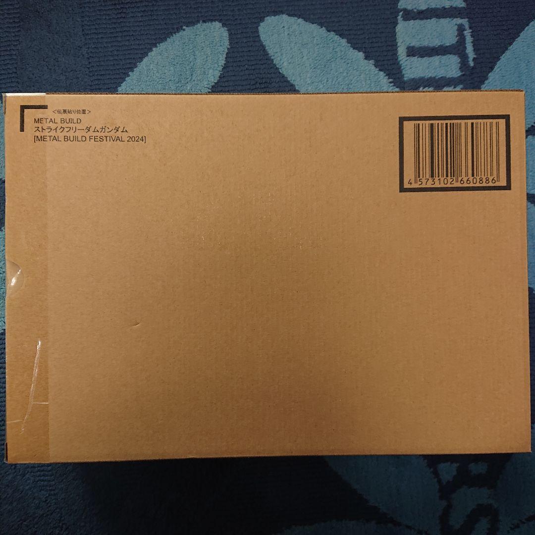 L BUILD ストライクフリーダム2024