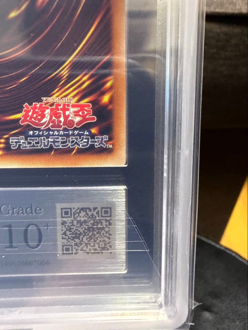 I:Pマスカレーナ 絵違い プリズマティックレア ARS10＋鑑定書付き