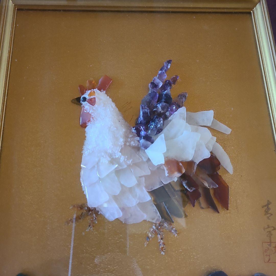 貴石画　宝石画　鶏　額装品