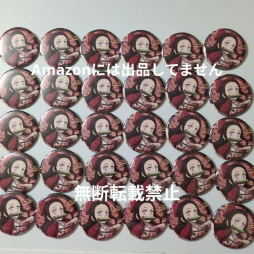 国内正規品 鬼滅の刃 鬼滅祭 竈門禰豆子 缶バッジ 30個セット