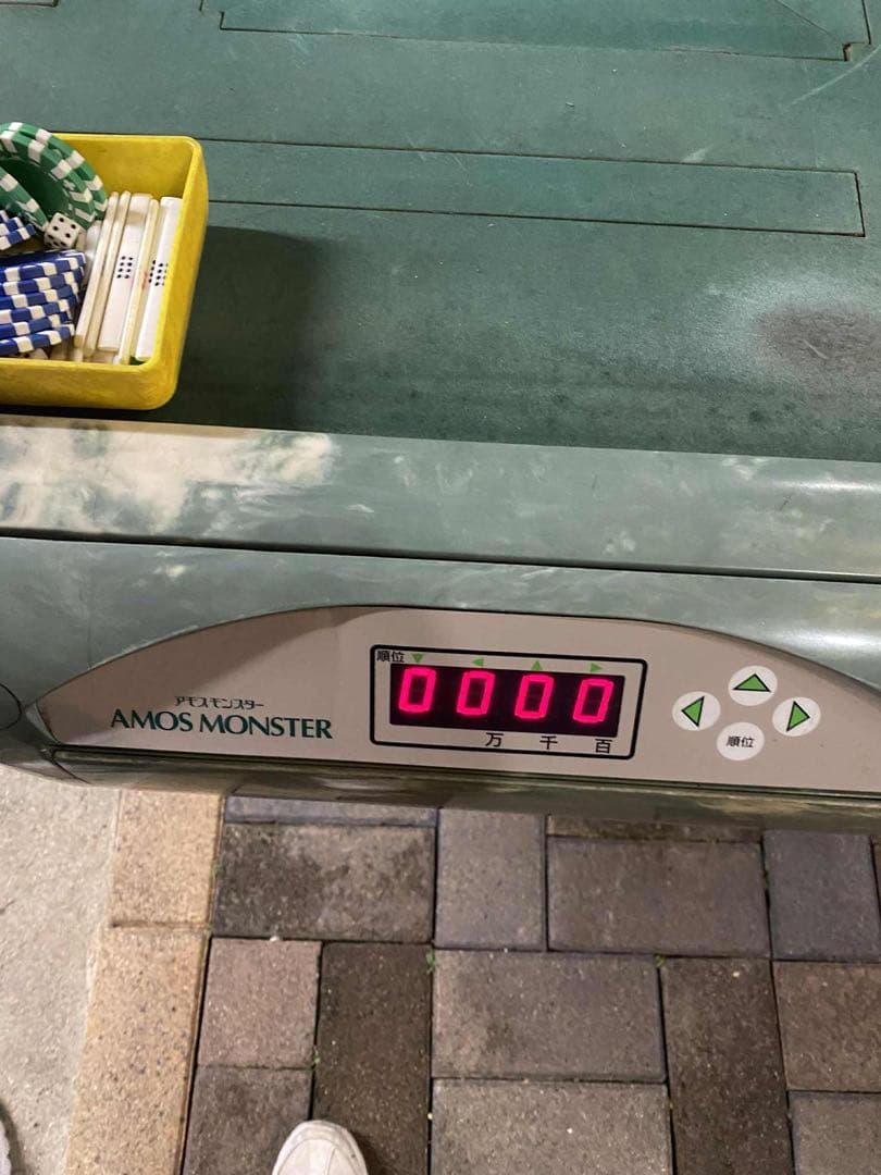 AMOS MONSTER 麻雀卓 緑色　ジャンク