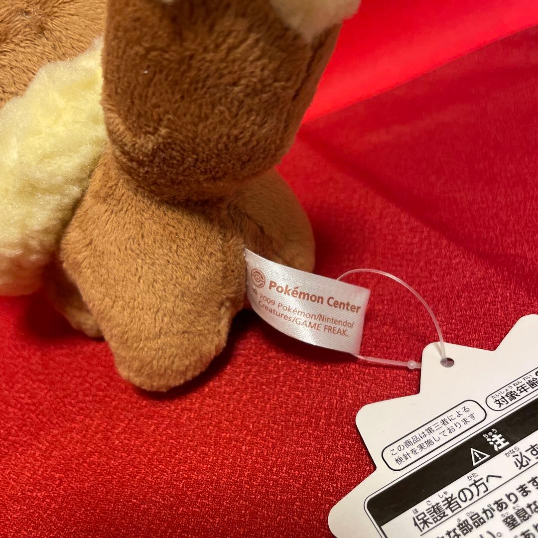 イーブイ ドール ぬいぐるみ