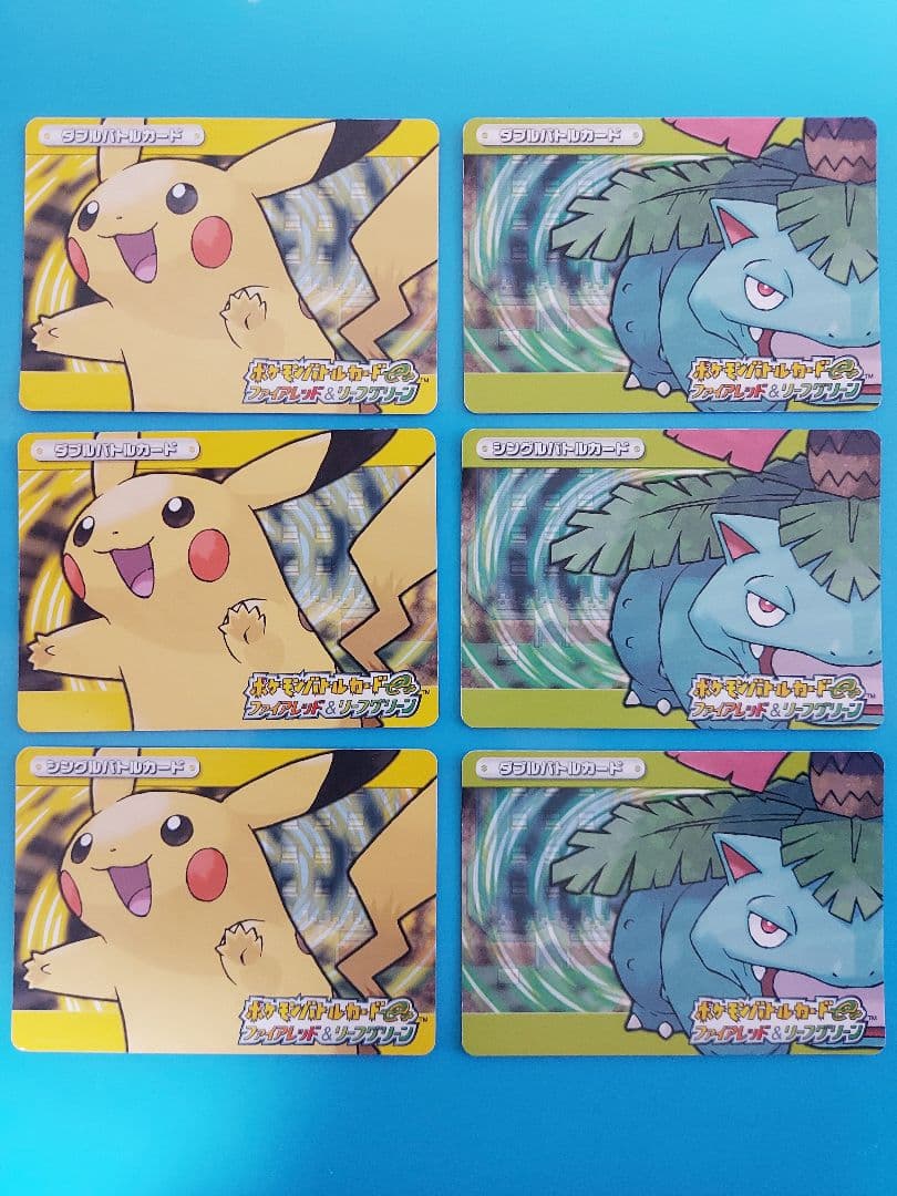 ポケモンバトルカードe+【24枚まとめ売り】