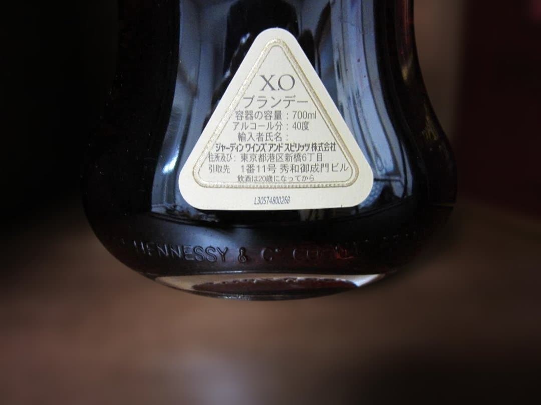 Hennessy ヘネシー コニャック XO クリアボトル 金キャップ 箱付