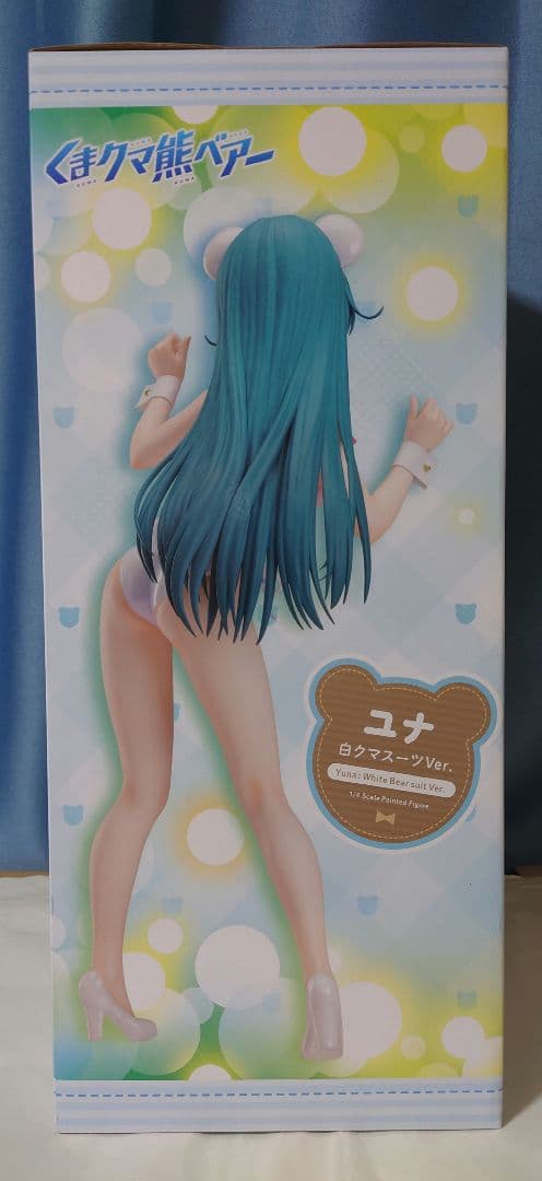 くまクマ熊ベアー ユナ 白クマスーツVer 1/4スケールフィギュア
