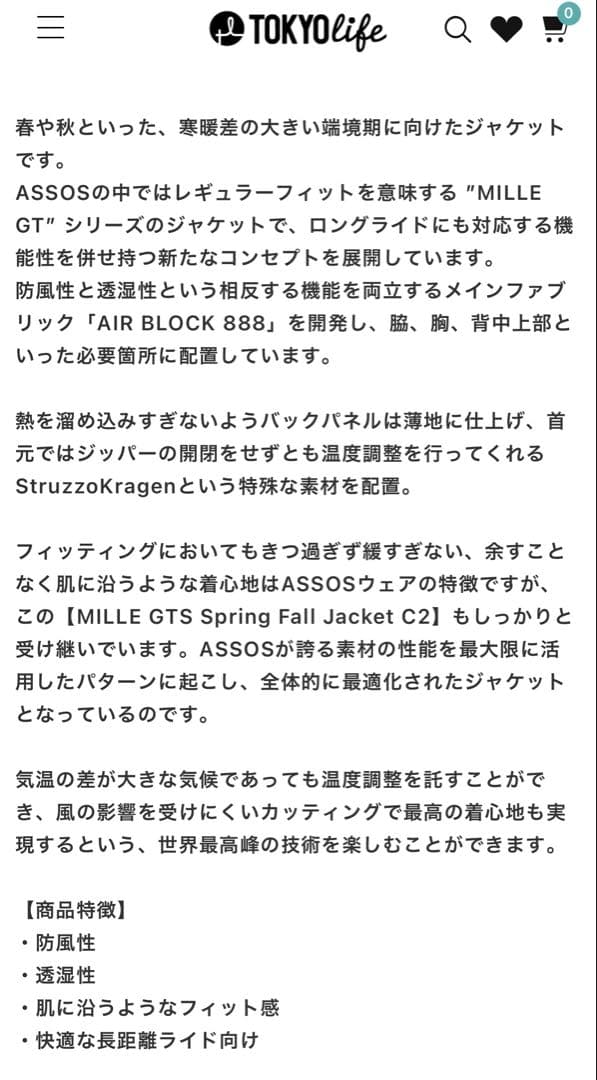 ASSOS MILLE GTS サイクルジャケット XL 蛍光イエロー&ブラック