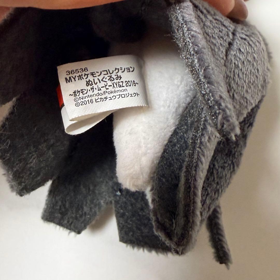 ポケモン メガサーナイト 色違い ぬいぐるみ MYポケモン