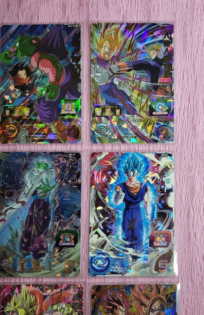 星4 +1 スーパードラゴンボールヒーローズ まとめ売り