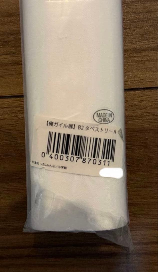 タペストリー Oregairu Yukino Iroha Yui Tapestry Set