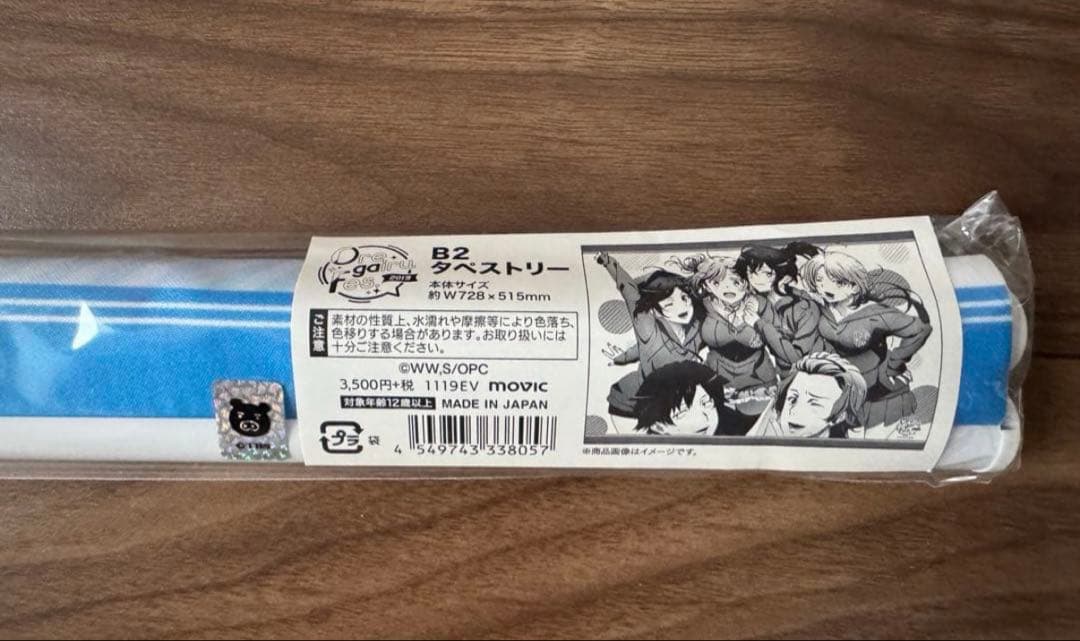 タペストリー Oregairu Yukino Iroha Yui Tapestry Set