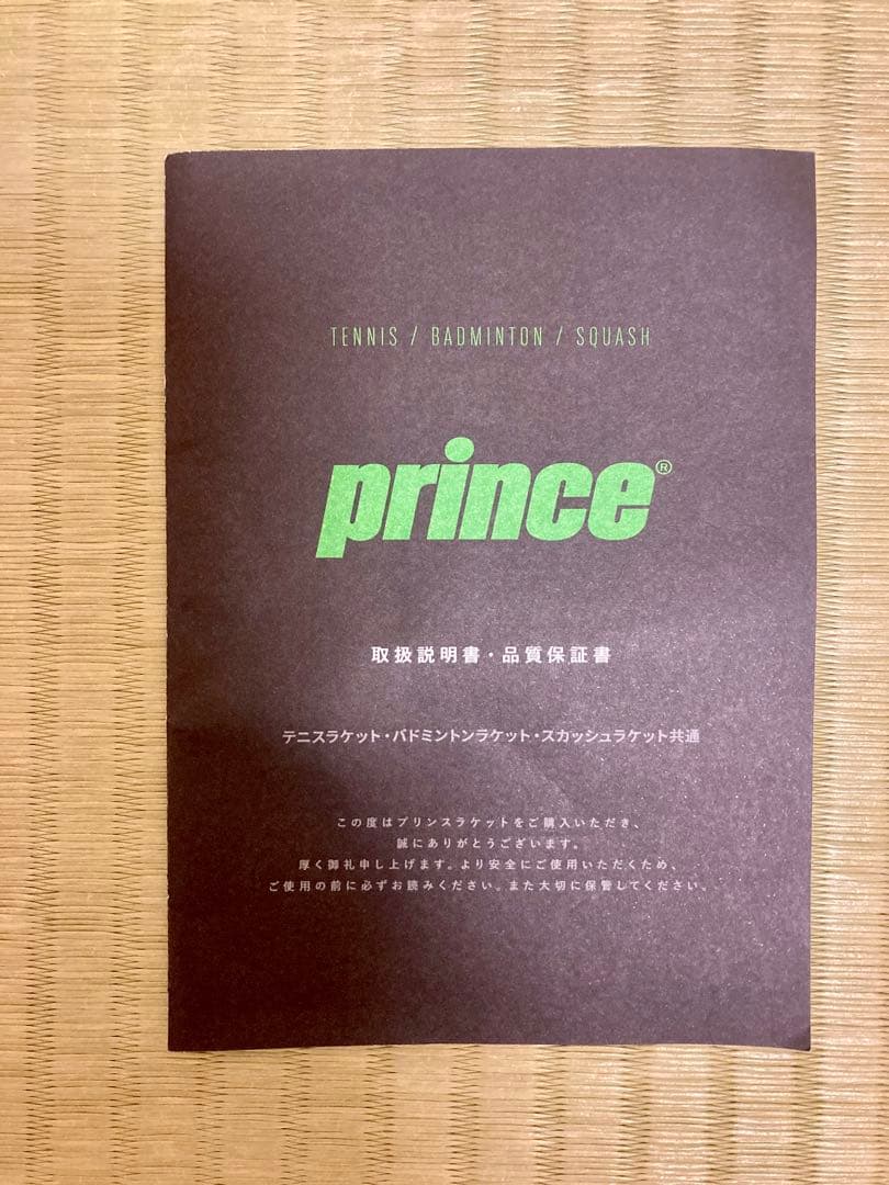 ラケット(硬式用) Prince Phantom 100, G3