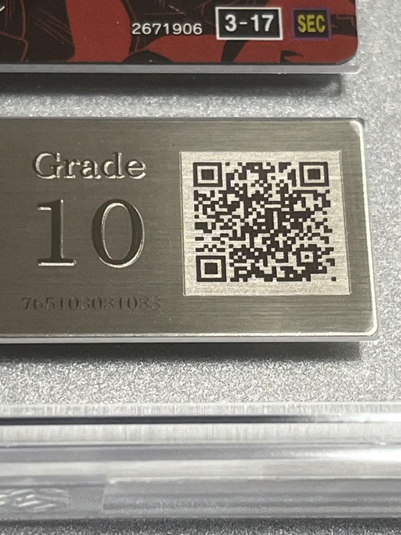 ［ARS 10］超サイヤ人 孫悟空 & フリーザ 第4形態　(イタジャガsec)