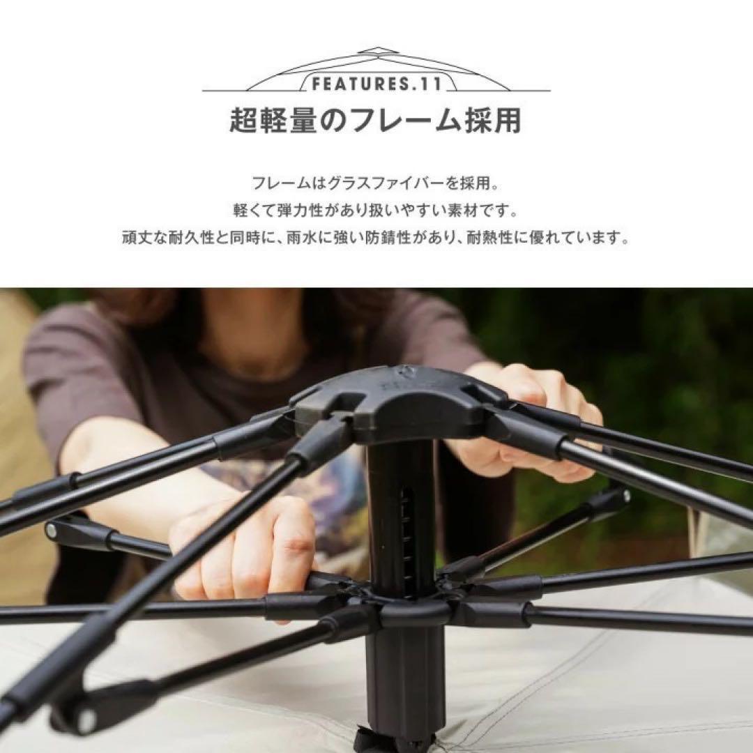 ワンタッチテント 4人用 サンシェード アウトドア UVカット ドームテント