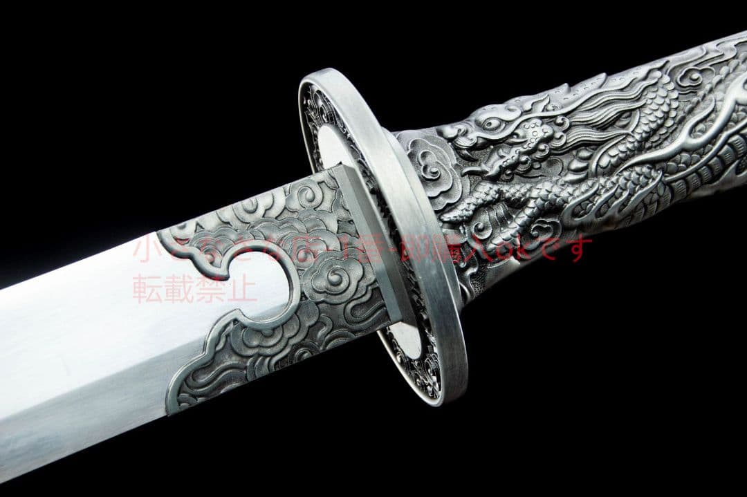陰陽清刀  古兵器 武具 刀装具 日本刀 模造刀 居合刀