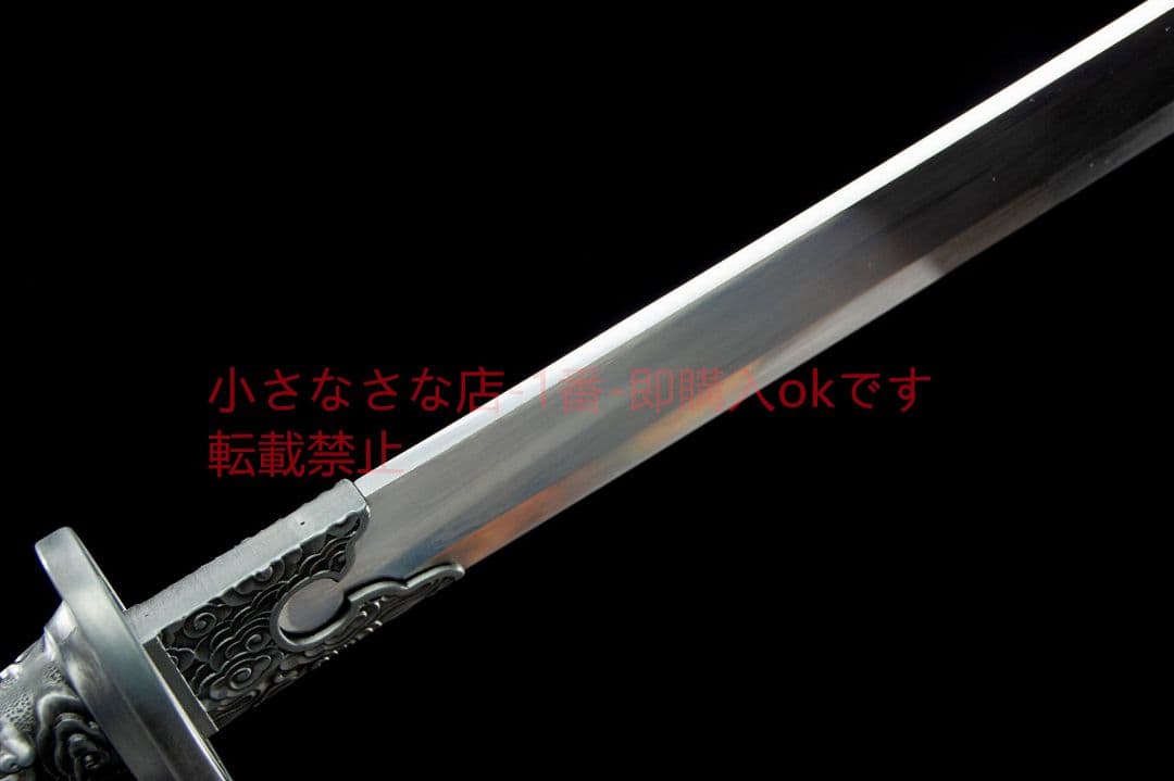 陰陽清刀  古兵器 武具 刀装具 日本刀 模造刀 居合刀