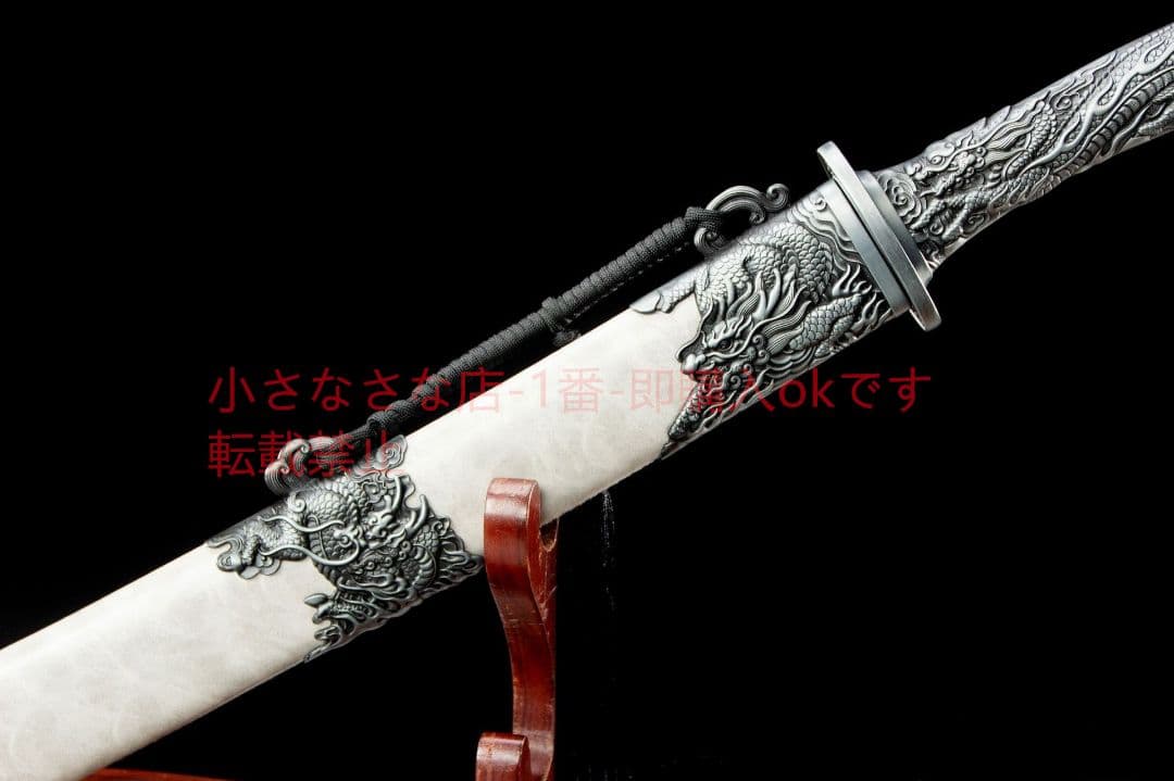 陰陽清刀  古兵器 武具 刀装具 日本刀 模造刀 居合刀
