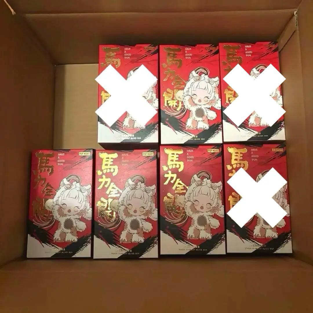【バラ売りも可】　Have a Good Run 馬力全開 未開封 ポップマート