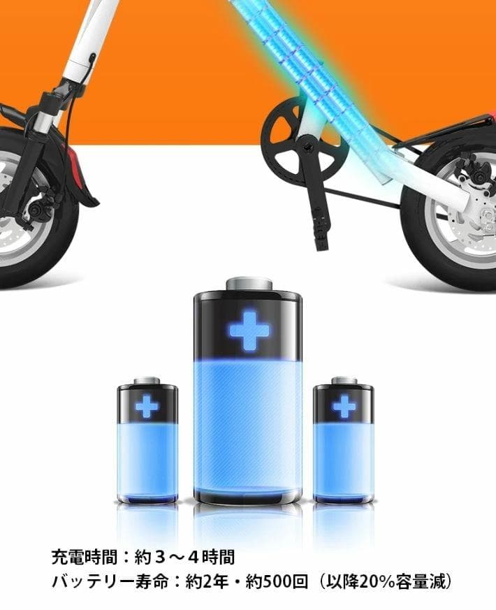 ジャンク品 折りたたみ電動アシスト自転車 BORNTORUN GX 折畳 J3