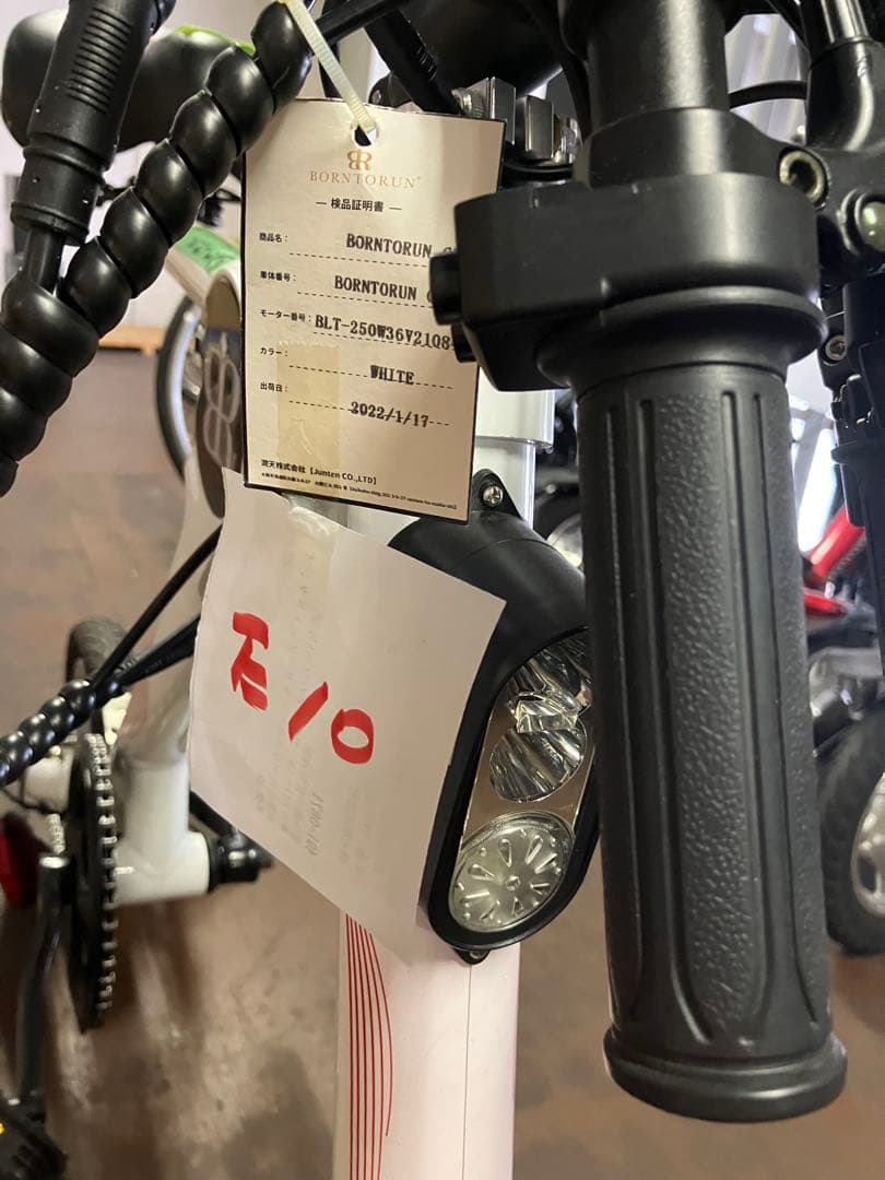ジャンク品 折りたたみ電動アシスト自転車 BORNTORUN GX 折畳 J3