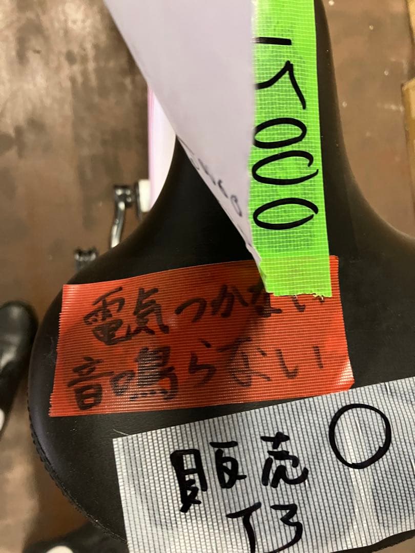 ジャンク品 折りたたみ電動アシスト自転車 BORNTORUN GX 折畳 J3