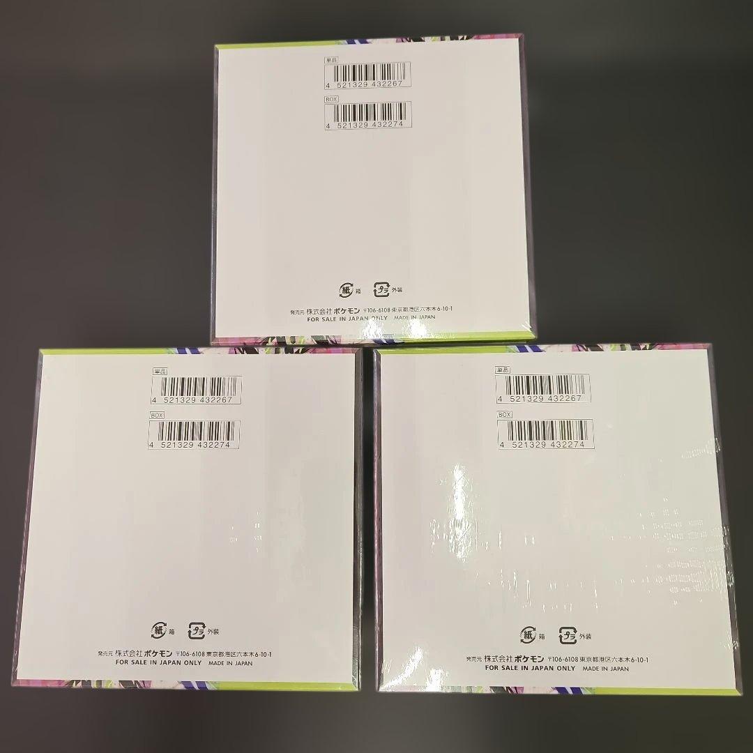 ポケモンカード ムニキスゼロ 3BOX シュリンク付き