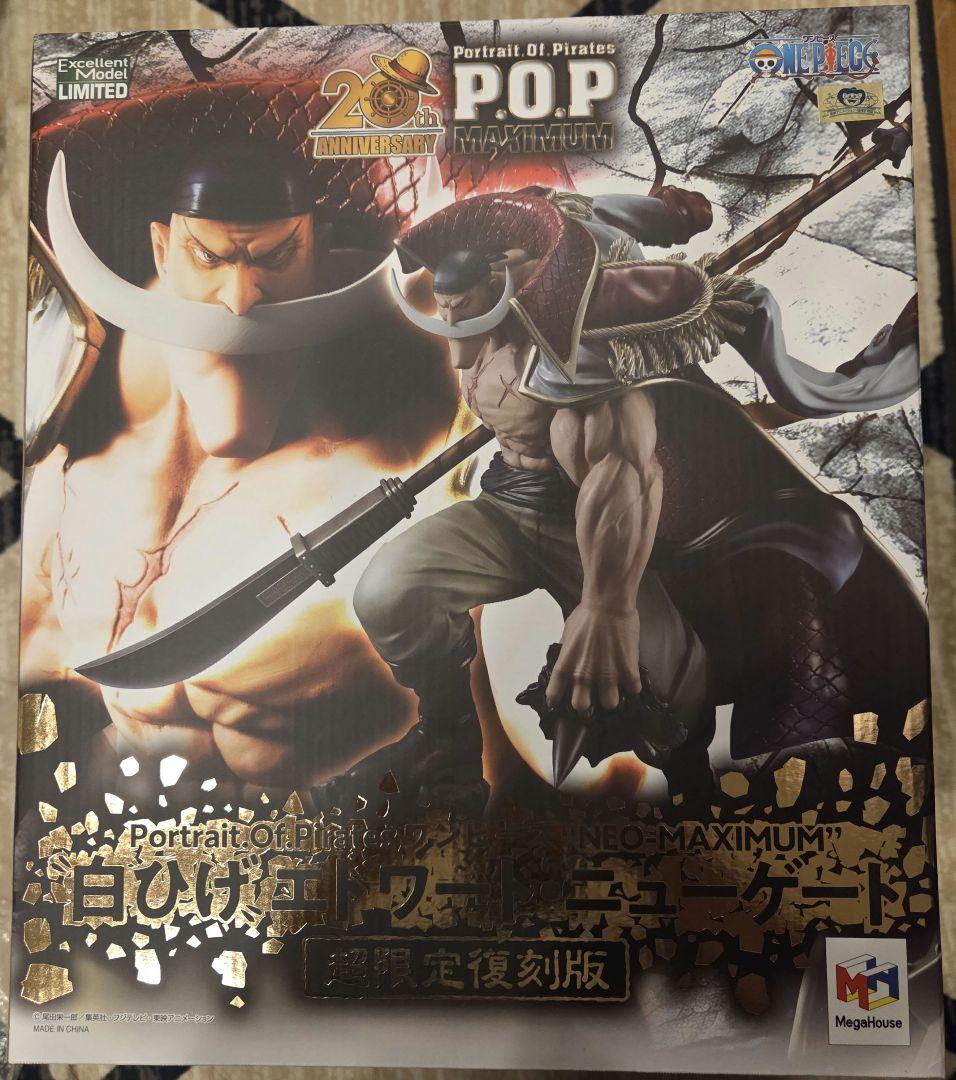 【新品未開封】 POP NEO MAXIMUM 白ひげ 超限定復刻版