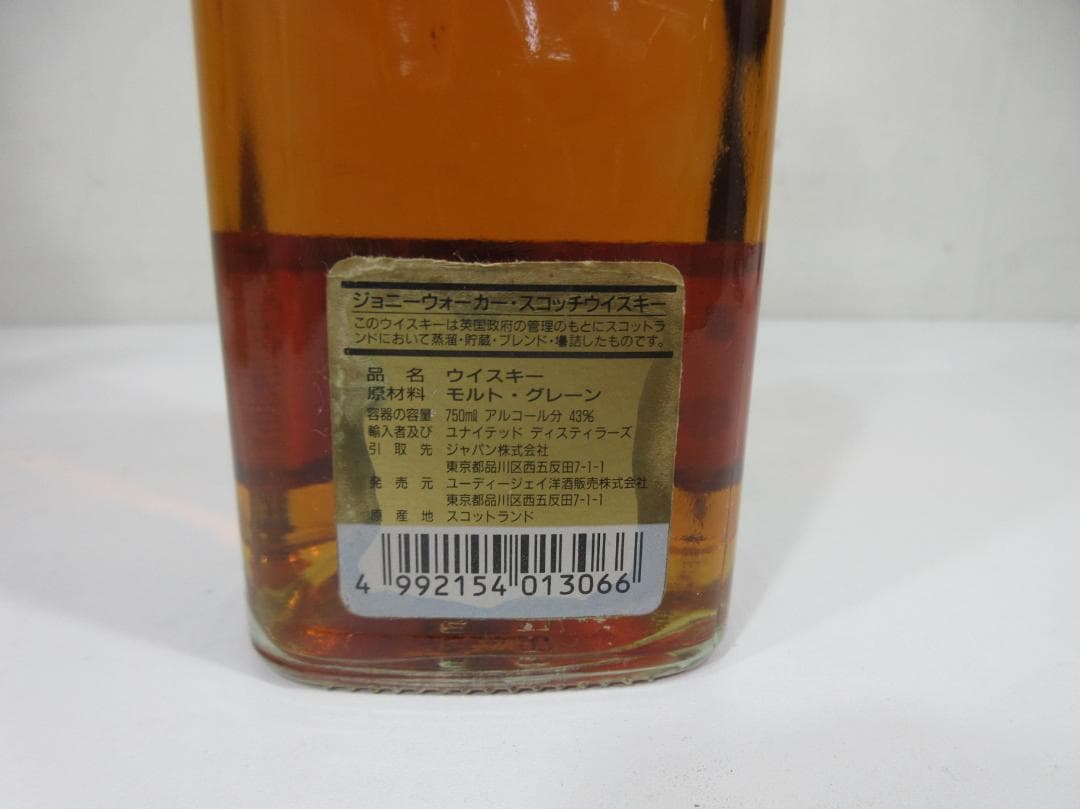 ジョニーウォーカー 12年 エクストラスペシャル