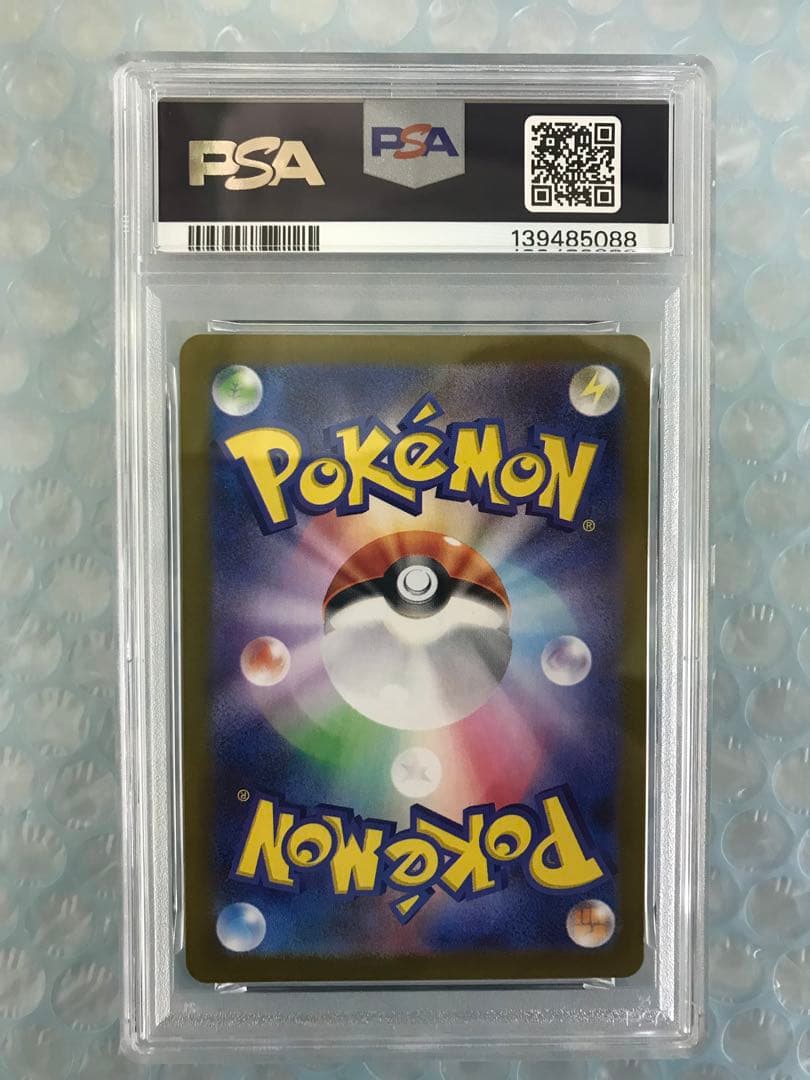 メガゲンガーex rr ゲンガーex rr 連番　psa10 3枚セット おまけ