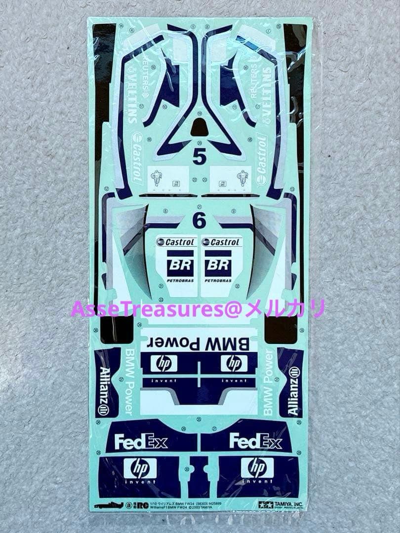 限定品 タミヤ RC F201 チューンドシャーシーキット ウィリアムズFW24