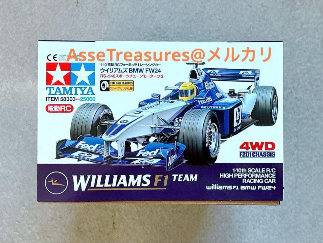 限定品 タミヤ RC F201 チューンドシャーシーキット ウィリアムズFW24