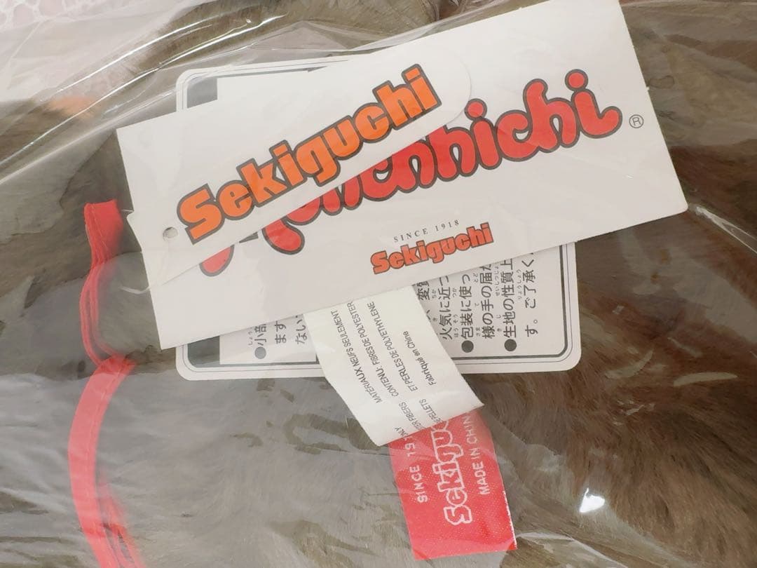 【新品】モンチッチ プレミアムスタンダード Ｌ 女の子