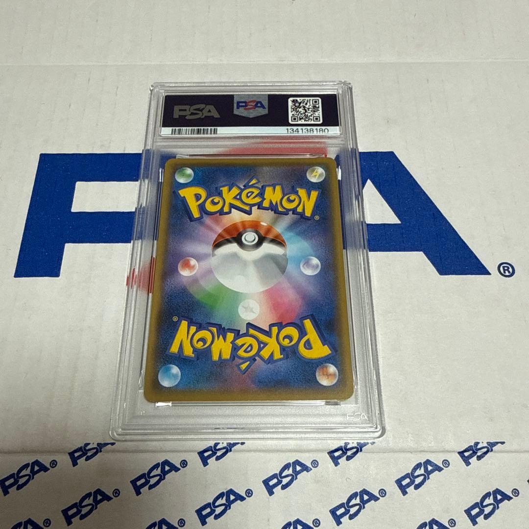 PSA10 ガブリアス C LV.X 25TH プロモ　ポケモンカード