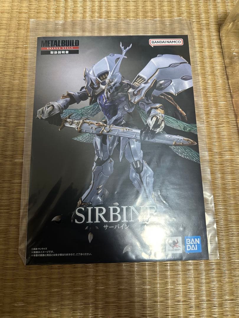 L BUILD メタルビルド　サーバイン