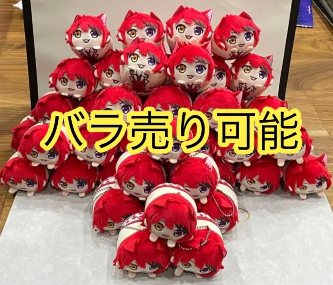 莉犬くん　もちころん