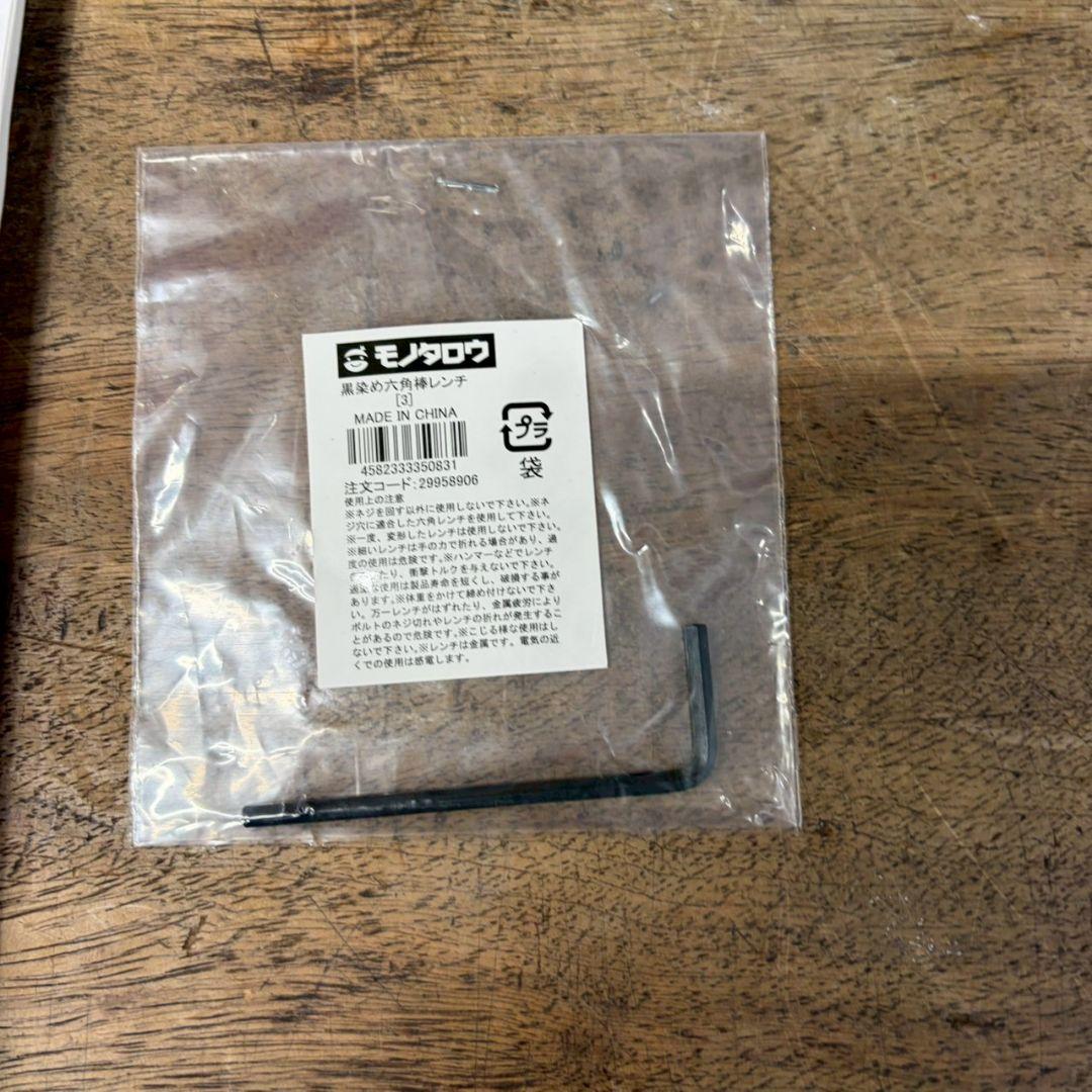 R◆【6.5 INCHSMART BALANCE WHEEL】