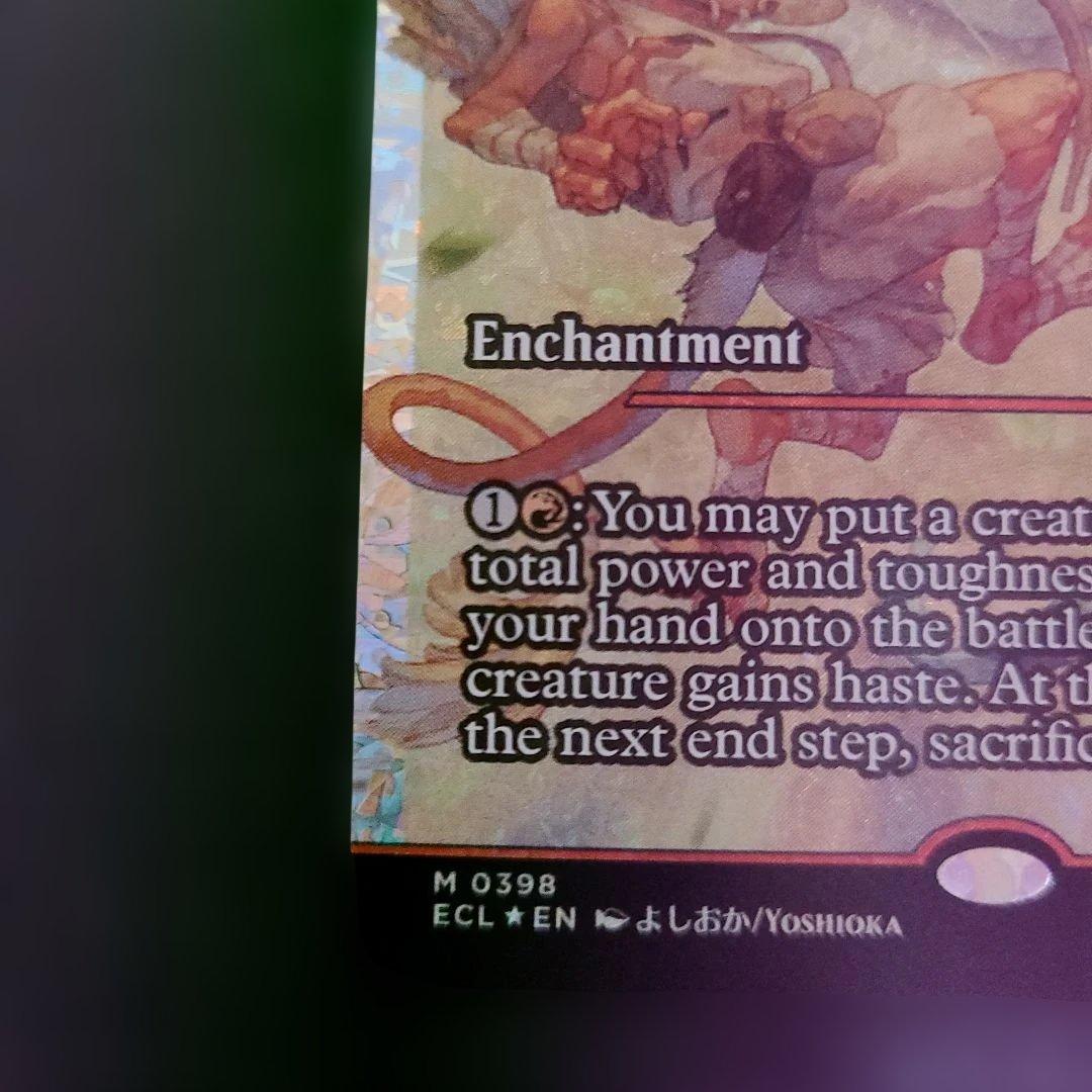 怠け討ち　英語フラクチャーFoil