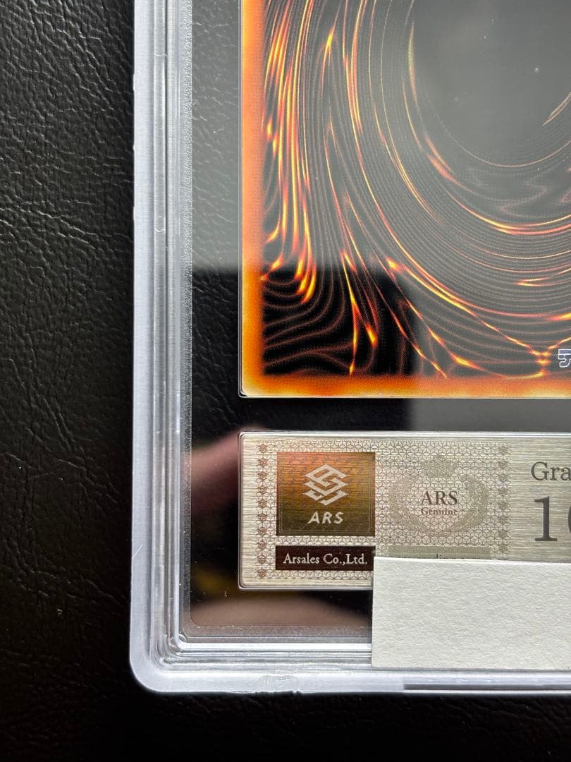 【ARS10+】ブラックマジシャン ステンレス