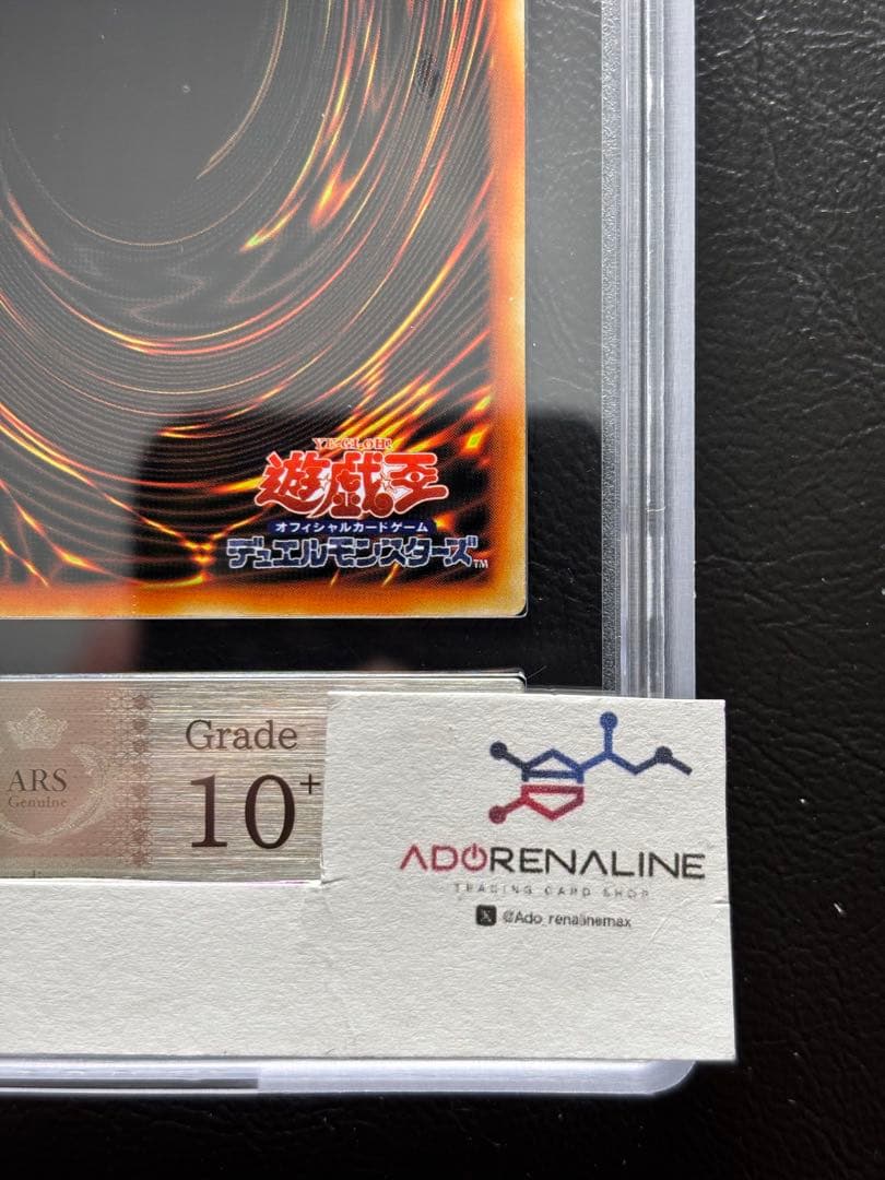 【ARS10+】ブラックマジシャン ステンレス