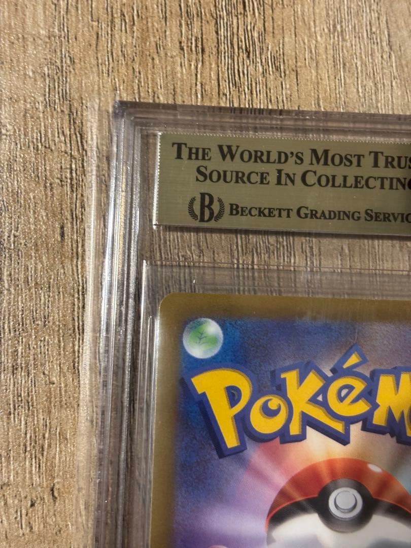 ポケモンカード ギラティナ VSTAR UR BGS9.5