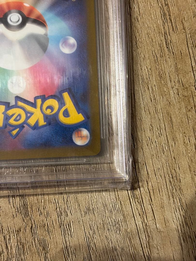 ポケモンカード ギラティナ VSTAR UR BGS9.5