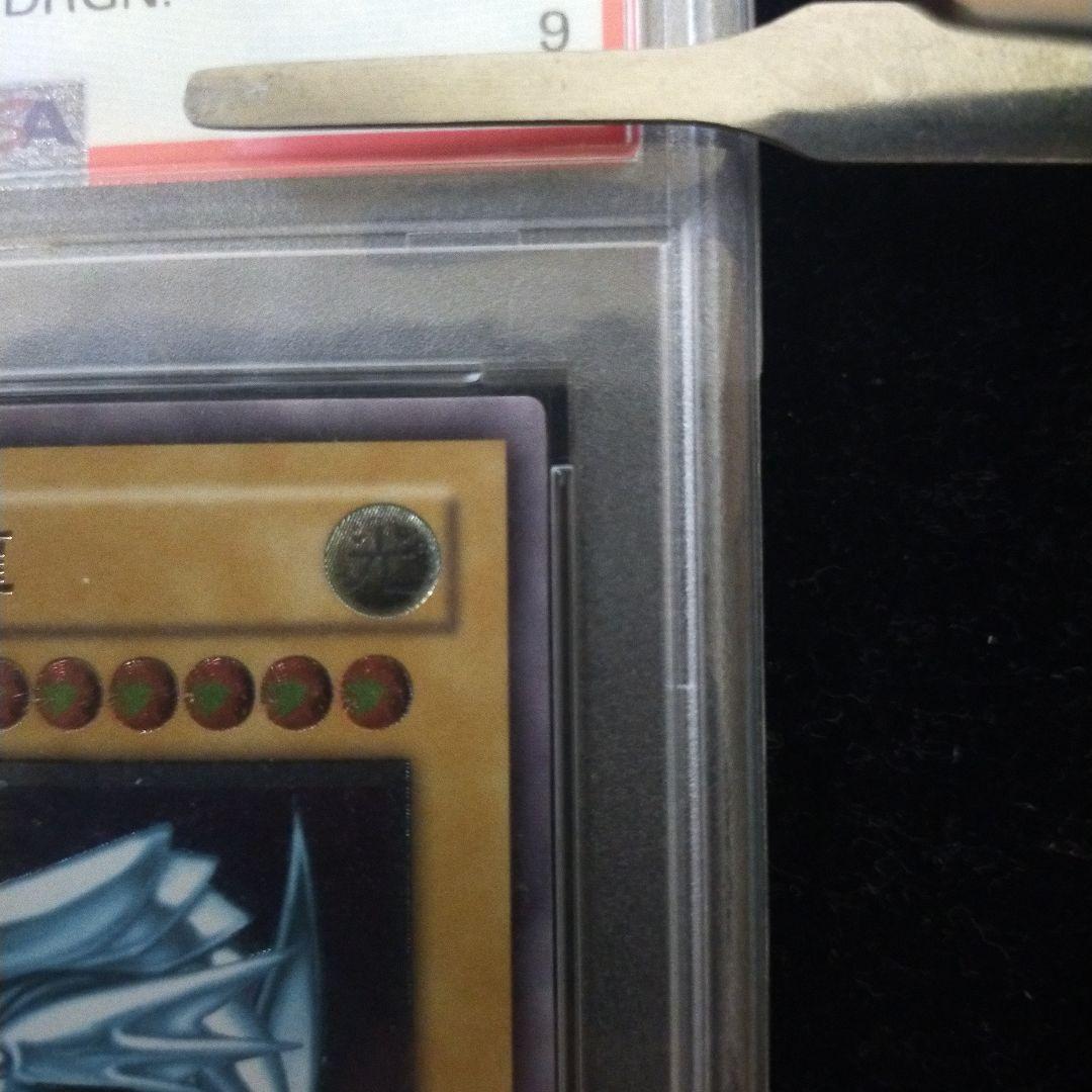遊戯王　青眼の白龍　レリーフ PSA9　SM-51