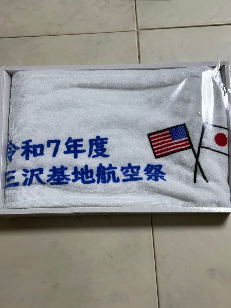 非売品 令和7年度 三沢基地航空祭 フェイスタオル 未使用